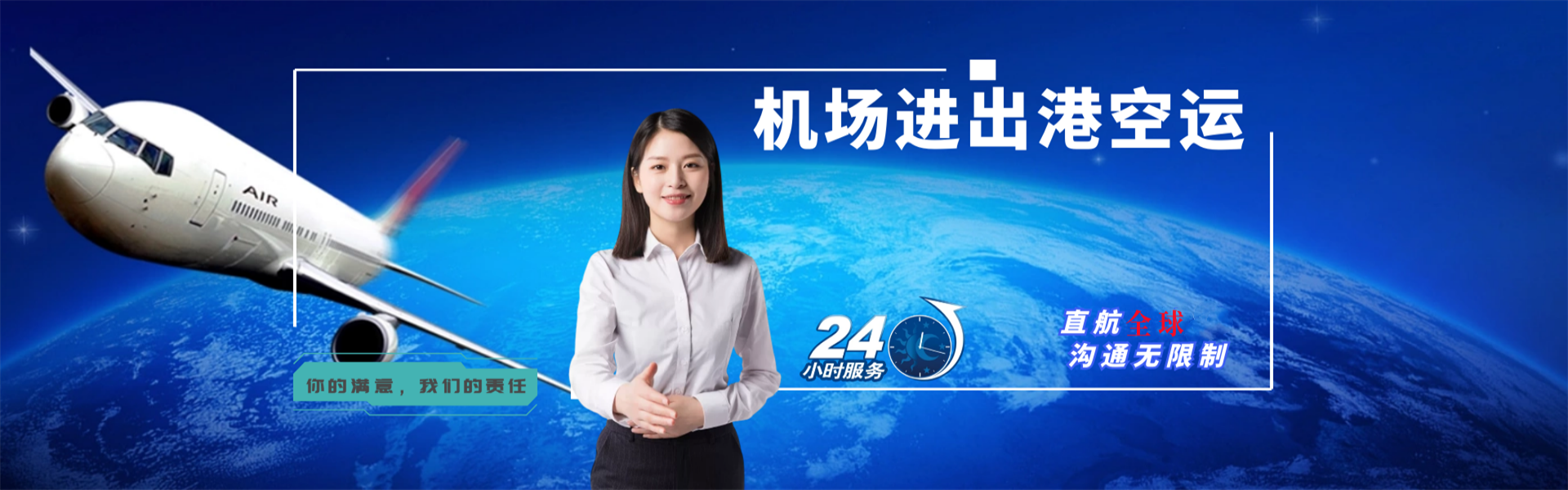 九龙到丹麦物流公司-九龙至丹麦物流专线-九龙空运到丹麦-优时通物流有限公司