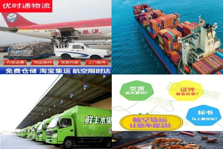九龙到丹麦航空货运公司-九龙到丹麦物流专线
